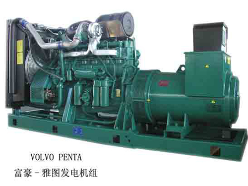 沃爾沃柴油發(fā)電機(jī)組